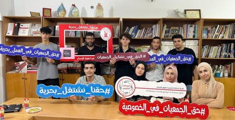 مؤسسة الضمير تطلق حملة تغريد الكترونية وإعلامية عبر وسم هشتاق (لا للإذن المسبق لعمل الجمعيات الخيرية )