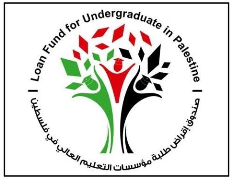 اقراض الطالب.jfif-9adcf618-ac15-47cb-a4a7-59d270b2baee.jfif