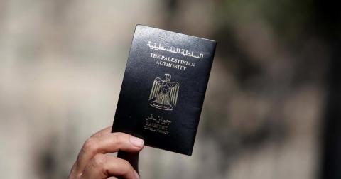 جواز السفر الفلسطيني.jpeg