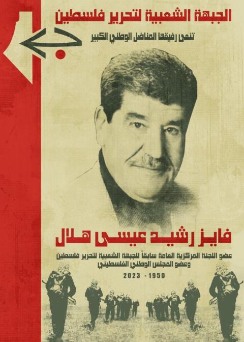 د. فايز رشيد.jpg