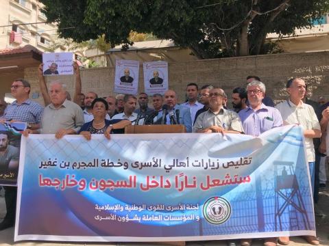 القريوتي: حقوقنا المنتزعة بدمائنا ليست محلاً للتفاوض وسنجعل من سبتمبر شهراً جامعاً لأقدس قضيتين