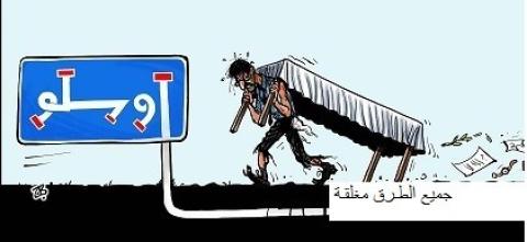 تقرير اتفاقيات اوسلو تطويها موجات متعاقبة من عمليات البناء والمخططات الاستيطانية الهدامة