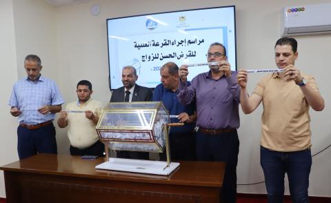 "صندوق الشباب" يعلن أسماء المستفيدين من قرض الزواج دورة سبتمبر 2023