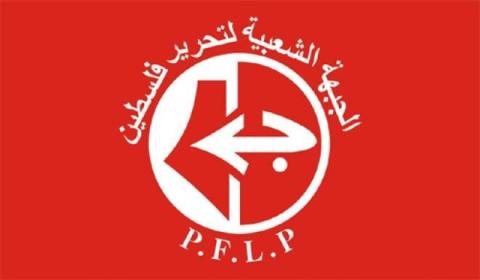 الجبهة الشعبيّة.jpg