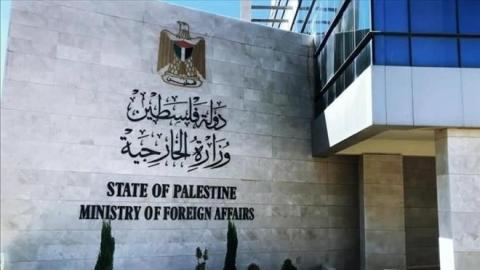 "الخارجية": قضايا الأسرى ضمن أولويات الحراك السياسي والدبلوماسي والقانوني الدولي الفلسطيني