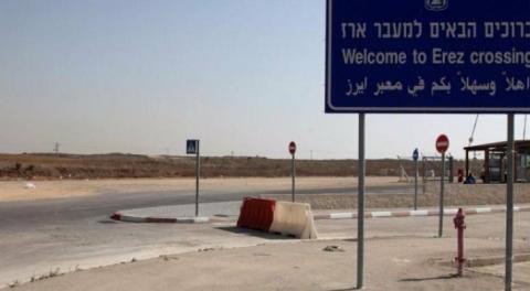 إعادة فتح معبر بيت حانون "إيرز" مع قطاع غزة