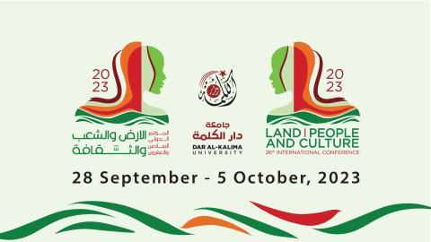 جامعة دار الكلمة تستعد لإطلاق أعمال مؤتمرها الدولي السادس والعشرين بعنوان "الأرض والشعب والثّقافة"