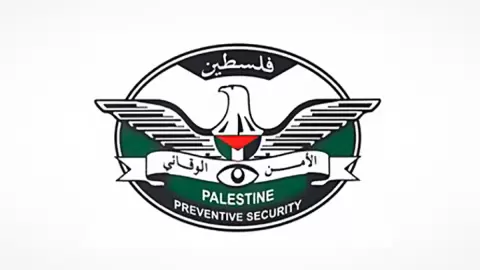 الأمن الوقائي.webp