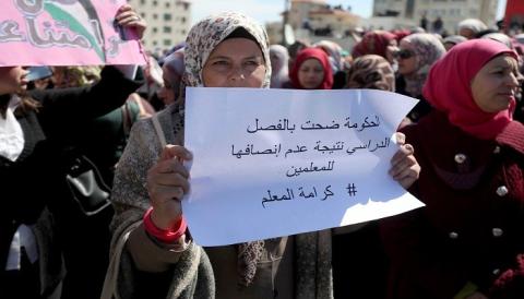 حزب الشعب يستنكر الإجراءات التعسفية بحق المعلمين ووقف المعلم يوسف إجحا عن العمل