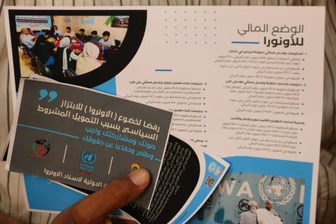 اليوم الثاني من إطلاق حملة "من بيت لبيت"