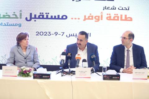 بنك فلسطين بالشراكة مع سلطة الطاقة وبروباركو الفرنسية يطلقون حملة تعزيز كفاءة الطاقة