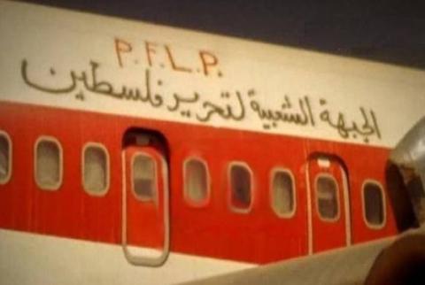 thumbnail_طائرة في مطار دايسون.jpg