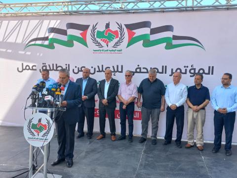 فصائل العمل الوطني والإسلامي تعلن عن انطلاق أعمال اللجنة الوطنية للشراكة والتنمية.jpg