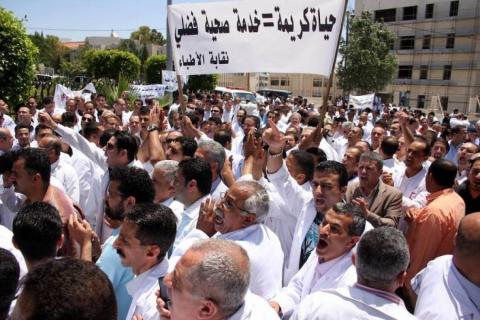 نقابة الأطباء تعلن سلسلة قرارات أبرزها إغلاق الطوارئ بشكل كامل