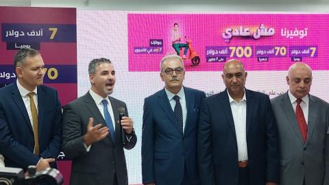 بـ70 ألف دولار من بنك فلسطين