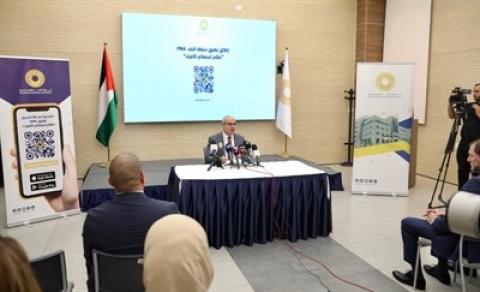 سلطة النقد تطلق تطبيقها الأول على الموبايل "خدمة استعلام الأفراد"