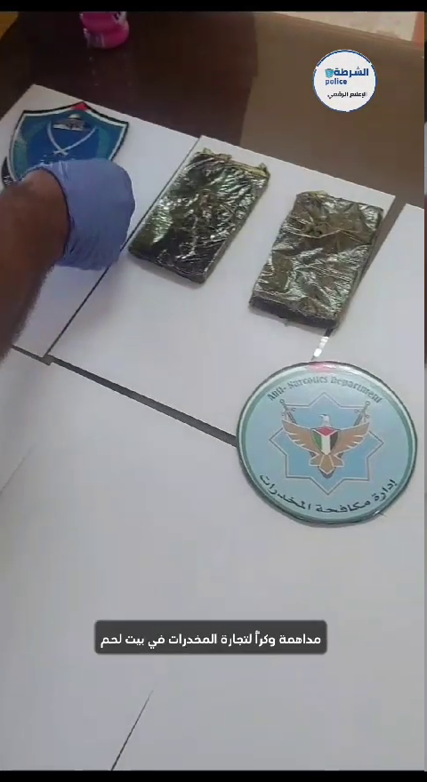الشرطة تداهم وكرا ً لتجارة المخدرات في بيت لحم وتقبض على 4 أشخاص