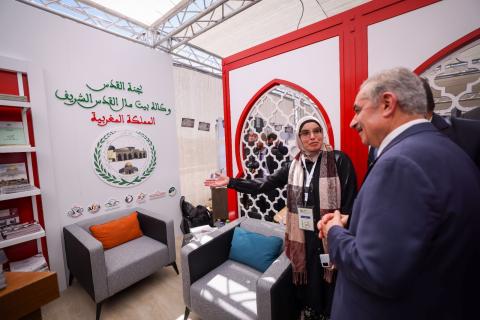 مشاركة نوعية لوكالة بيت مال القدس الشريف في معرض فلسطين الدولي للكتاب 2023