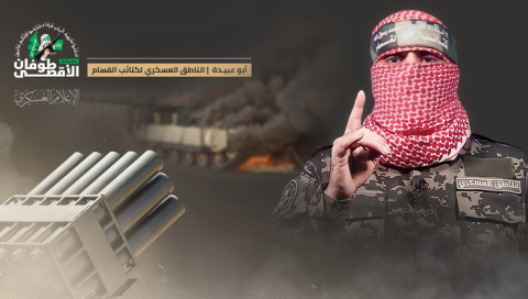 بالفيديو أبو عبيدة: مقاتلونا تمكنوا من اقتياد مجموعة جديدة من أسرى العدو والعبور بهم إلى قطاع غزة
