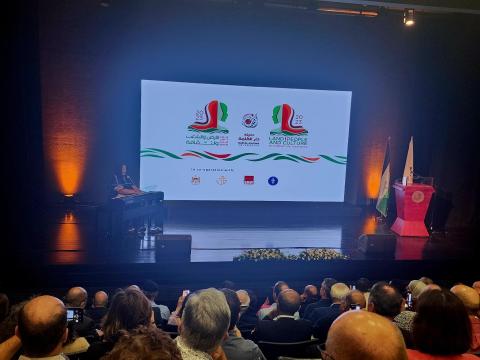 جامعة دار الكلمة تفتتح أعمال مؤتمرها الدولي السادس والعشرين بعنوان  "الأرض والشعب والثقافة"