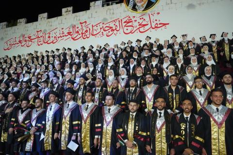 جامعة الأقصى تحتفل بتخريج طلبتها