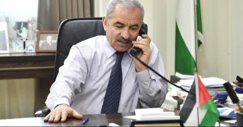 رئيس الوزراء محمد اشتية.jfif