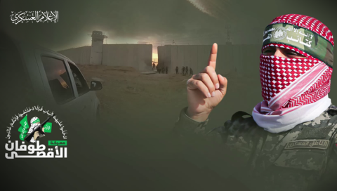 رسالة الناطق العسكري باسم القسام "أبو عبيدة"