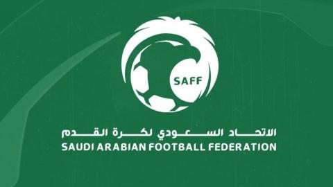 الاتحاد السعودي لكرة القدم.jpg