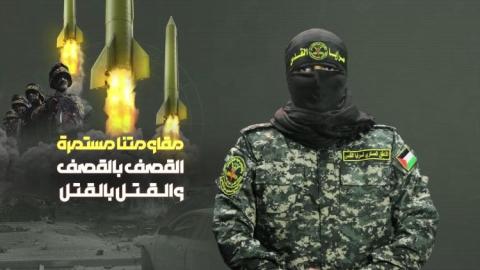 أبو حمزة: سنواصل ردنا في العمق بلا هوادة أمام استمرار العدوان