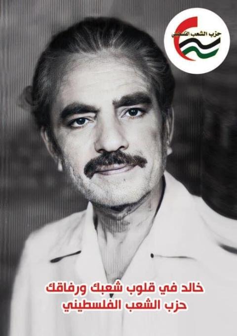الاديب والكاتب وااضلمنل ابن محافظة خان يونس عبد الحميد طقش.jpeg