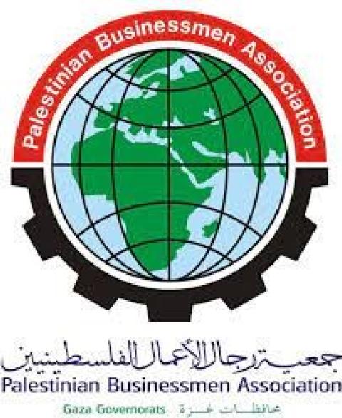 جمعية رجال الأعمال الفلسطينيين.jpeg