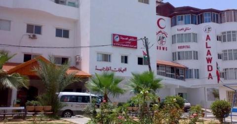 مستشفى العودة.jpg