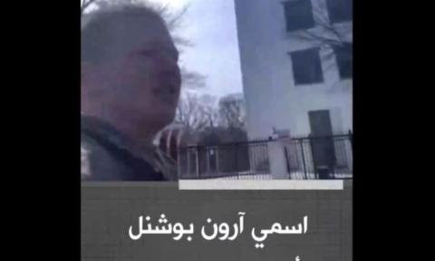 حماس: الطيار الأمريكي سيبقى "خالدا"
