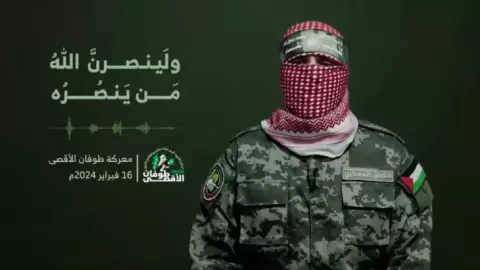 أبو عبيدة المتحدث باسم كتائب القسام.webp