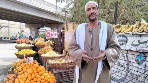 عم ربيع.jpg
