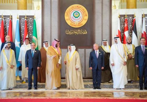 إعلان قمة البحرين