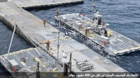 رصيف عاىم.jpg