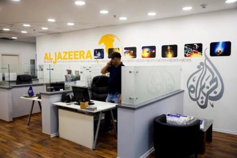 مكتب الجزيرة.jpg