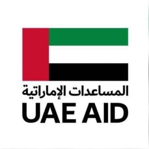 المساعدات الإماراتية