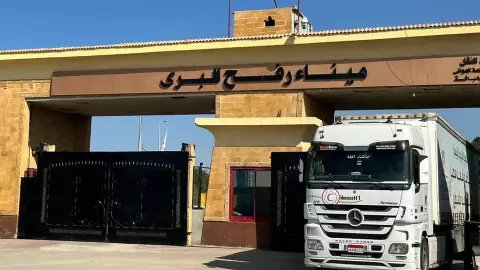 معبر رفح البري