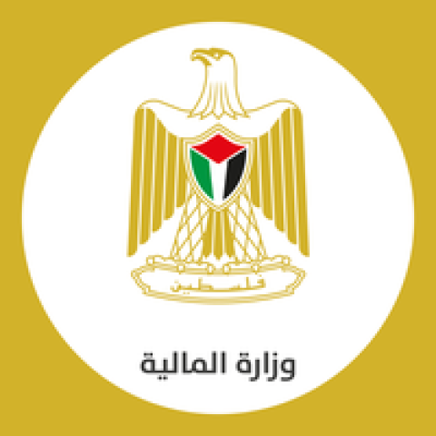 وزارة المالية - دولة فلسطين.png