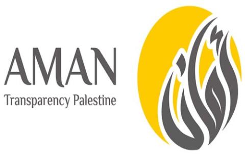 "أمان" يطالب بتعزيز الرقابة على عمل شركات الصرافة