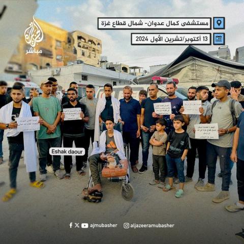 اليوم الثاني عشر للحصار على جباليا وشمال غزة: مستشفيات على شفا كارثة إنسانية