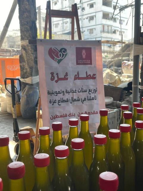 ضمن الجسر الإغاثي والإنساني المتواصل تجاه أهلنا في قطاع غزة 