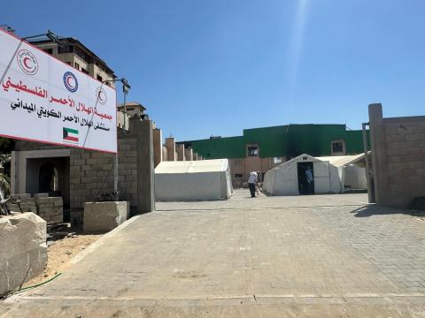 مستشفى الهلال الأحمر الكويتي الميداني