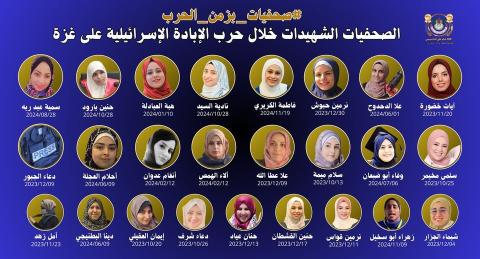 نقابة الصحفيين.jpg