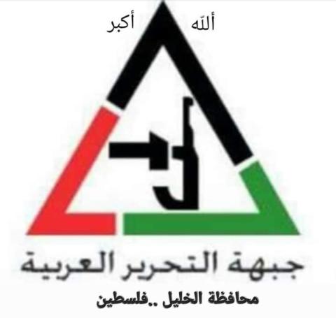 جبهة التحرير العربية تدعو لإطلاق سراح الأسرى الفلسطينيين