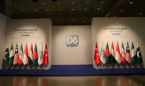 منظمة الدول الثماني للتعاون الاقتصادي.webp