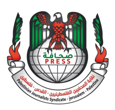 نقابة الصحفيين.jpg