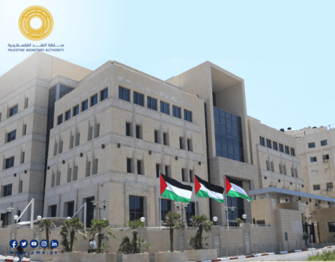 سلطة النقد.